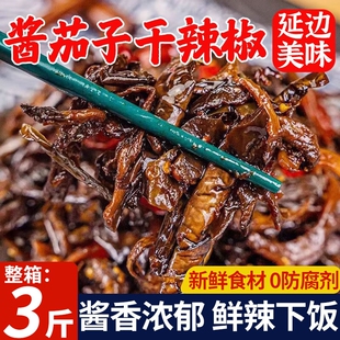 酱茄子干辣椒咸菜正宗延边朝鲜族酱菜辣椒咸菜东北酱茄子下饭小菜