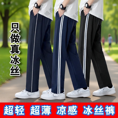 春夏秋运动裤速干耐穿耐磨耐洗