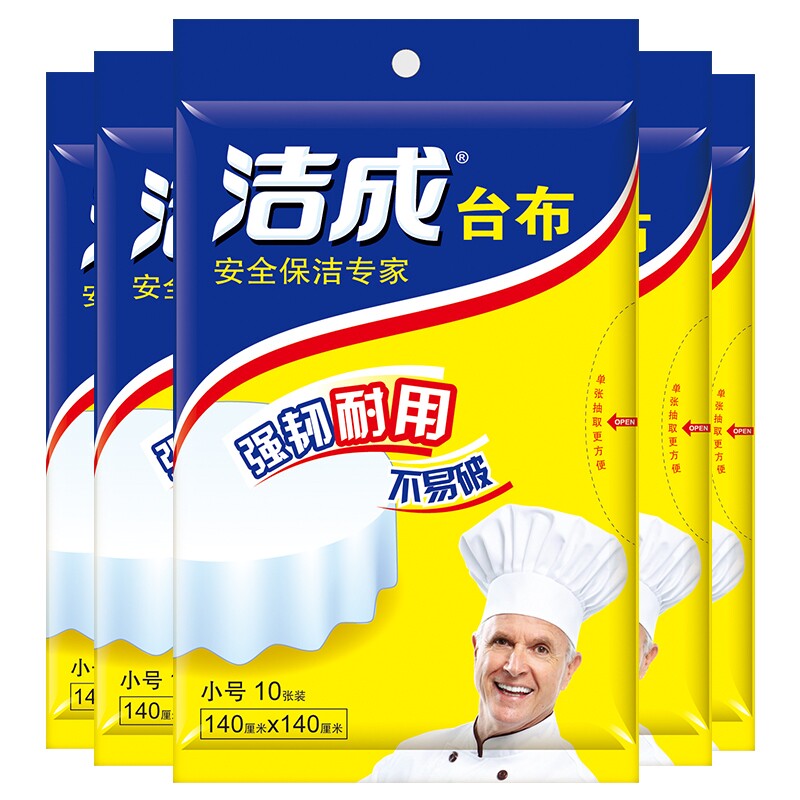 一次性红色防水桌布|千人加购图片