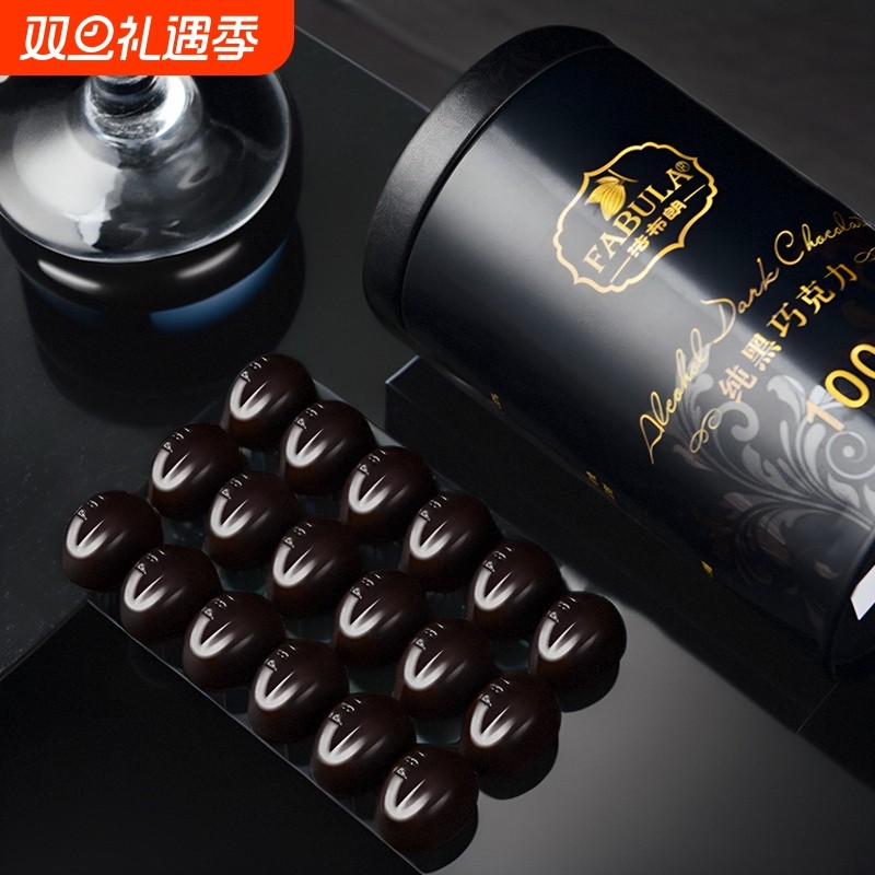法布朗纯黑巧克力可可脂100%无蔗糖85%70%含糖休闲零食15