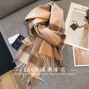 100%羊毛围巾女冬2025新款 格子保暖高级感围脖男情侣生日礼物礼盒