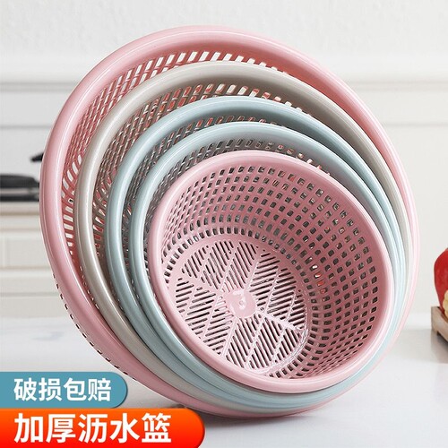 环保pp北欧风果篮厨房果蔬耐用