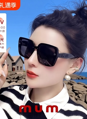韩版大框黑色圆脸大脸防紫外线遮阳墨镜女潮气质高级感防晒太阳镜