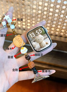 【檀木小猫】适用于红米watch6/5/4手表带串珠创意腕带Redmi专用女款小米手环9pro智能运动配件8pro
