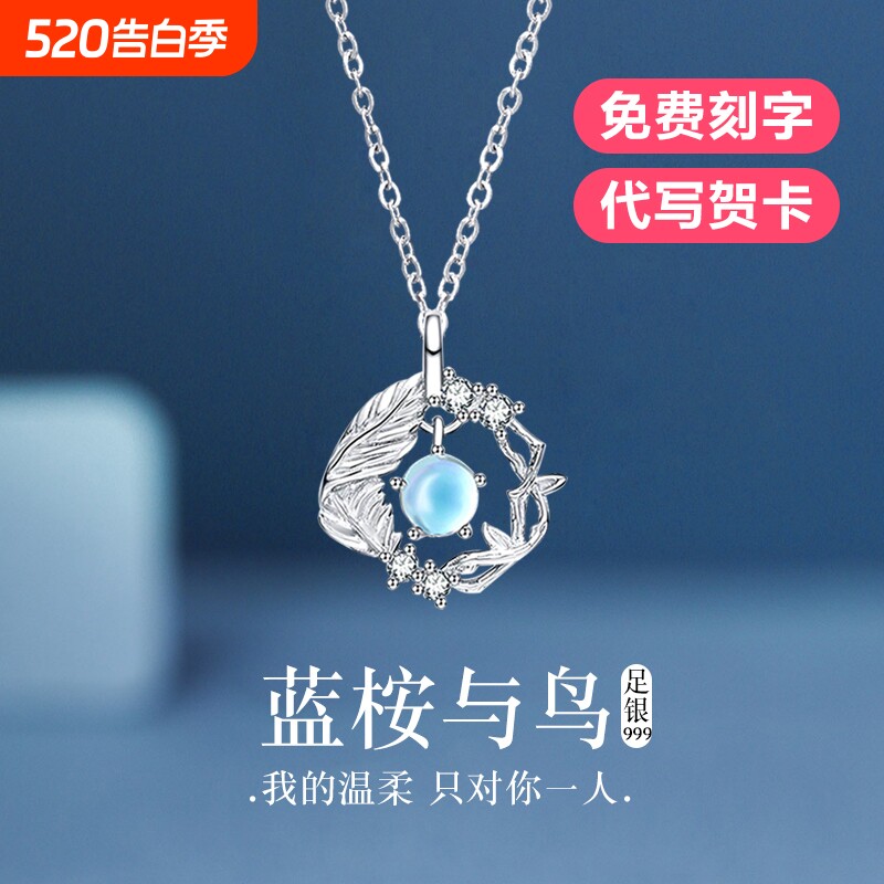 999纯银项链女款足银锁骨链配饰2025新款生日礼物送女朋友七夕