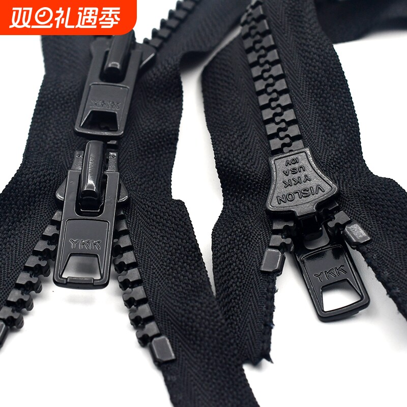 10号YK羽绒服树脂双头拉链