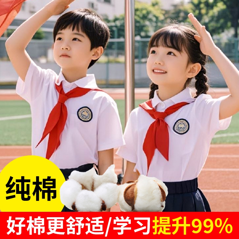 红领巾纯棉透气通用批发