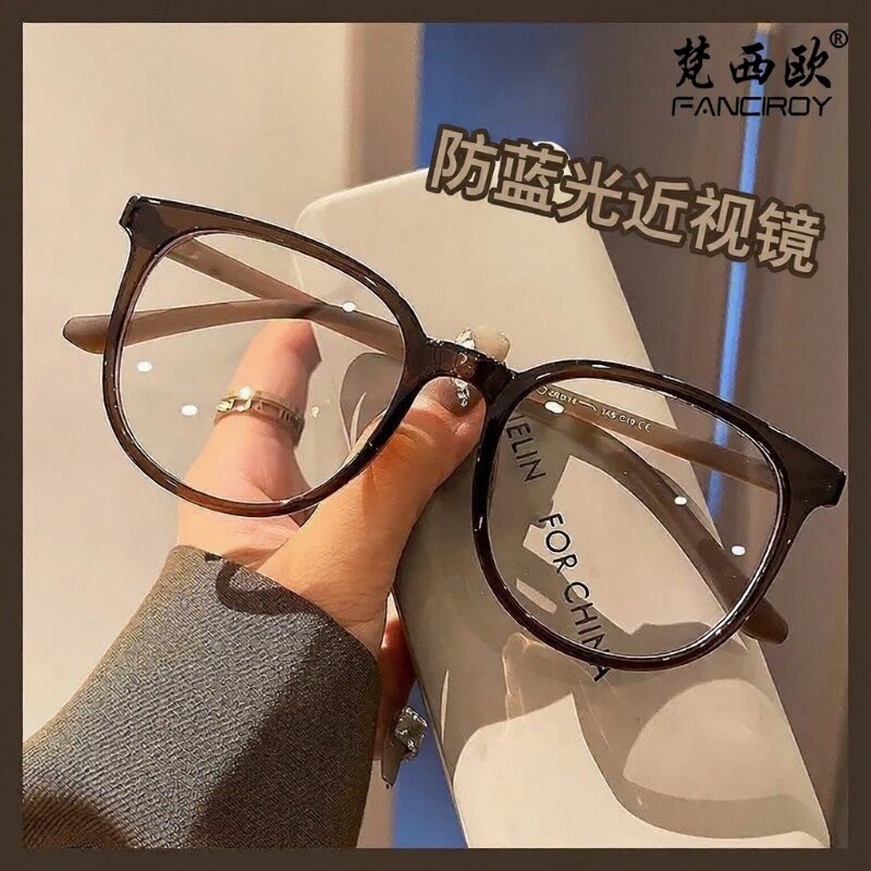 韩系ins风近视眼镜女学生可配度数素颜大框防蓝光护目平光镜显瘦