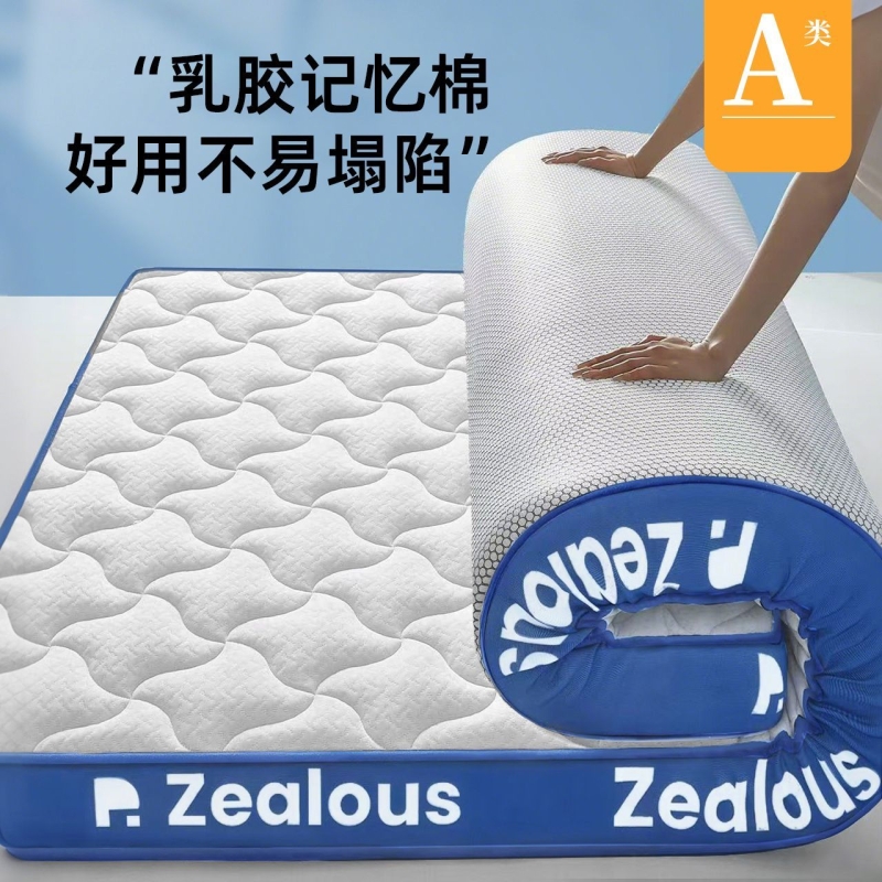 【高弹防塌陷！】学生宿舍床垫