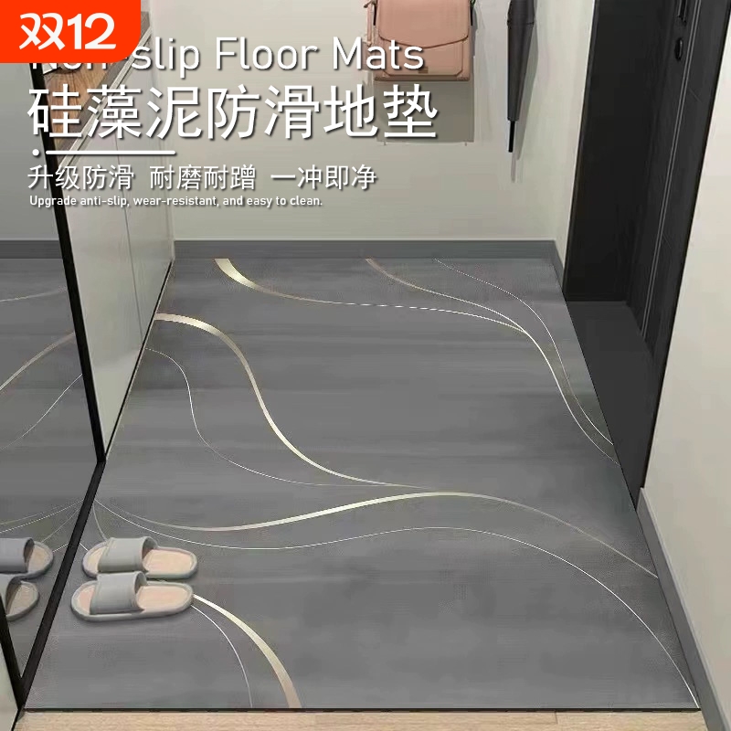入户门地垫可裁剪玄关脚垫防滑