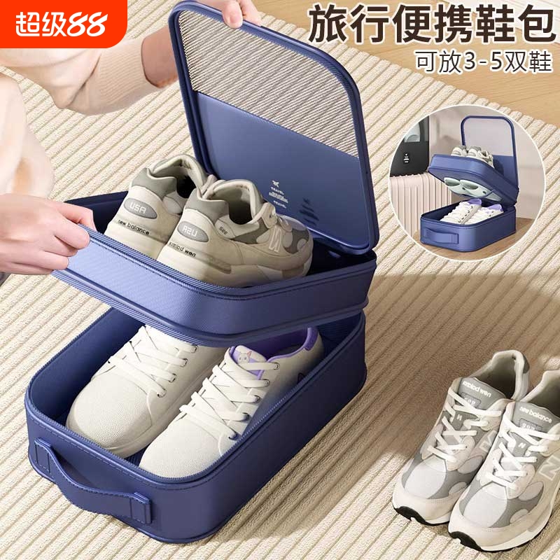 车载鞋盒防尘收纳|超4000次加购