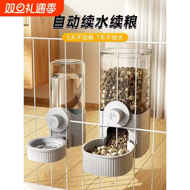猫咪饮水机兔子食盆狗狗挂式水壶自动喂食喂水器狗宠物猫喝水用品