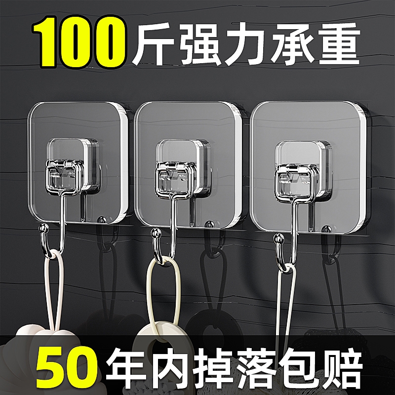 挂钩强力粘胶墙壁贴墙上承重透明无痕挂勾贴钩免打孔钩子粘贴粘钩