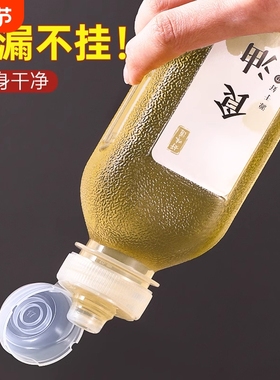 尖叫味全油壶PP5酱油醋挤压调料分装瓶塑料喷油厨房专用食品级