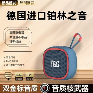 无线迷你小音响蓝牙音箱家用户外便携式超重低音炮高音质超长续航