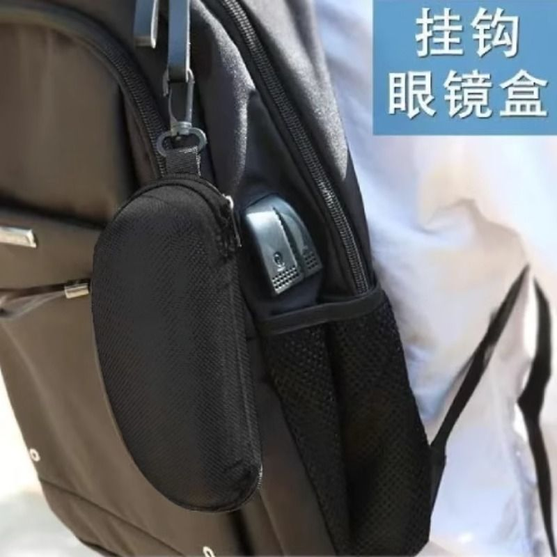 大墨镜盒创意太阳眼镜盒男生女款个性学生近视眼睛盒子便携硬清洁