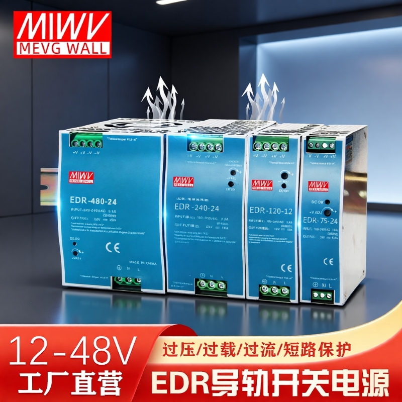 【官方正品】【原装明伟】开普票