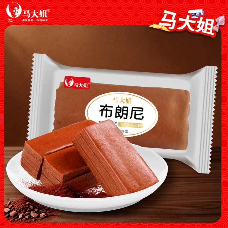 马大姐布朗尼巧克力味蛋糕早餐糕点休闲零食下午茶点小吃