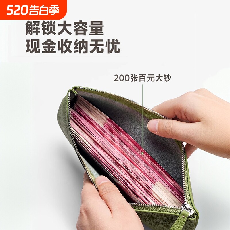 钱包2026新款大容量现金收纳袋长款钱夹女款手拿包大钞存放零钱包
