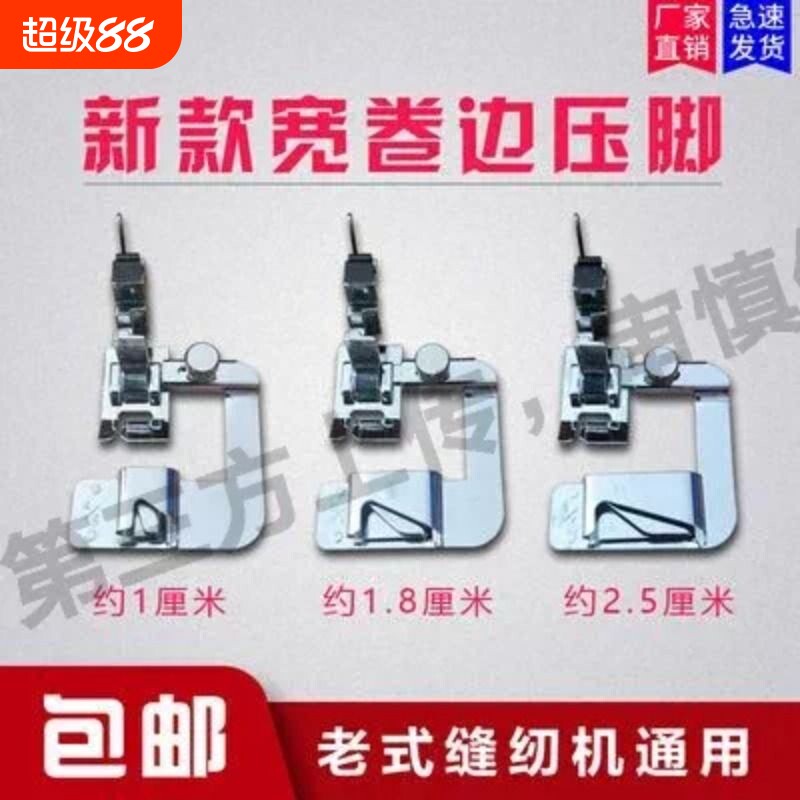 家用小型手持电动缝纫机便携迷你手工裁缝机器手动自动器缝补针线图片