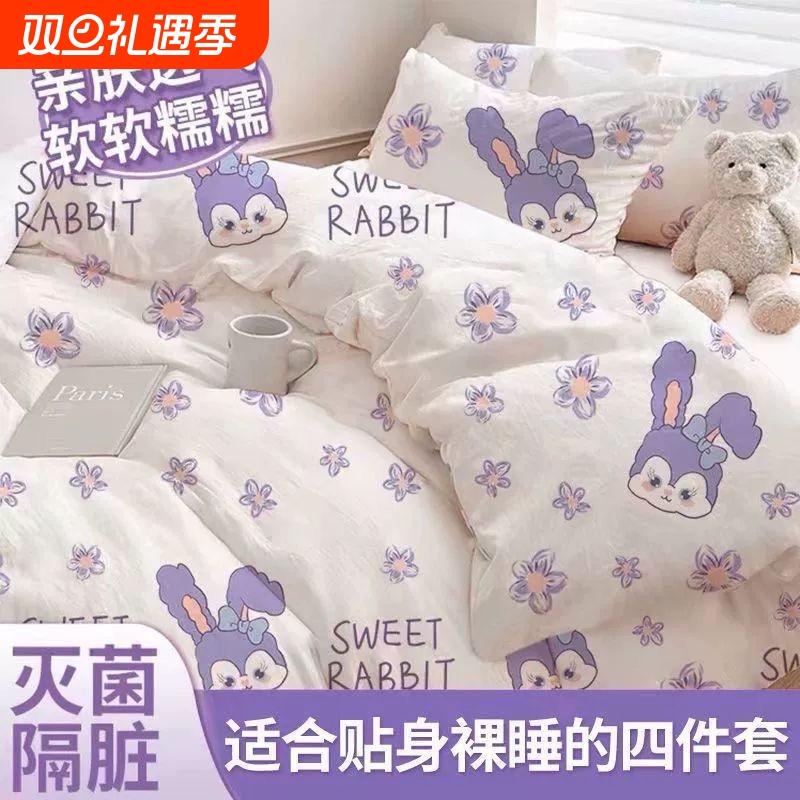 旅行一次性四件套床单