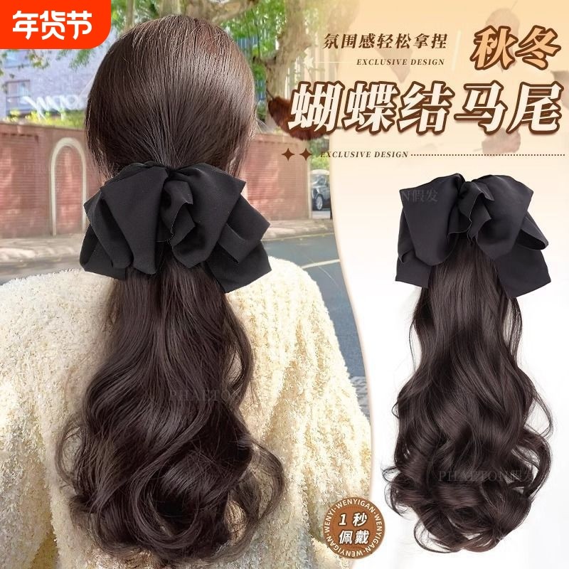 大波浪高马尾女抓夹式蝴蝶结长发马尾辫仿真发假发卷发低马尾辫子,美发护发/假发,马尾,淘宝优惠券,粉丝福利购,淘宝优惠卷