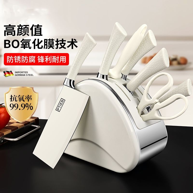 刀具套装抗菌防霉分类菜板立式收纳刀具套装家用厨具全套厨房刀具