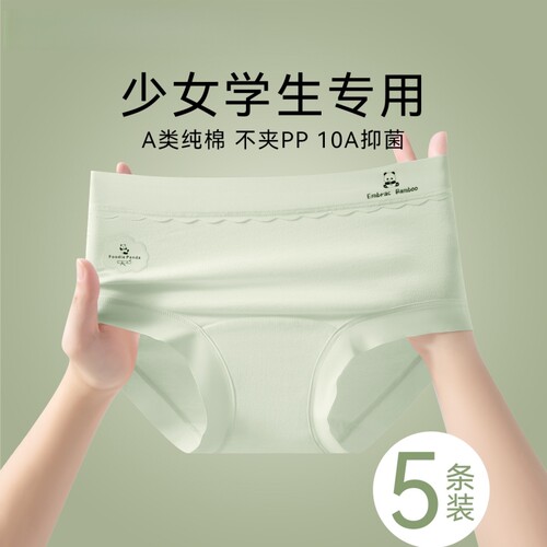 少女大童内裤纯棉抗菌2026新款全棉女孩发育期学生三角短裤中腰