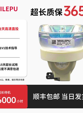 超长质保一年内免费换新