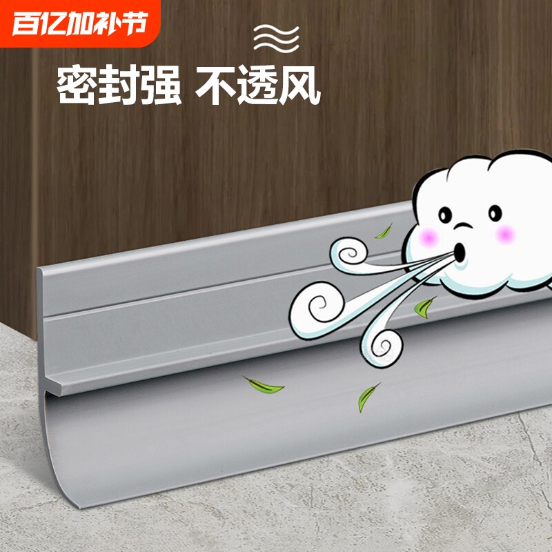 门缝密封条隔音卧室门缝隙挡板玻璃门胶条门窗挡风条防风木门门框