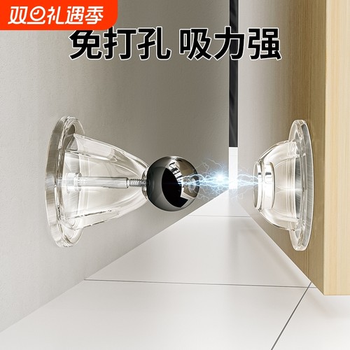 门档器硅胶门吸免打孔新款大门防撞神器门后家用顶门抵门门塞门阻