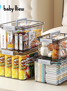 Babyview透明收纳箱大容量塑料整理箱儿童玩具零食手提收纳盒客厅