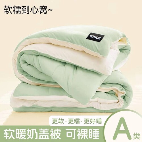 【小红书推荐】冬日软乎乎抹茶被