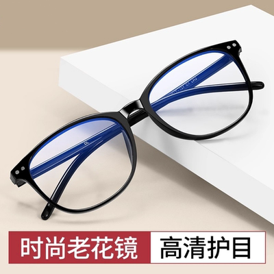 男女通用清防辐射防蓝光护眼平光镜玩手机抗疲劳眼镜潮无度数