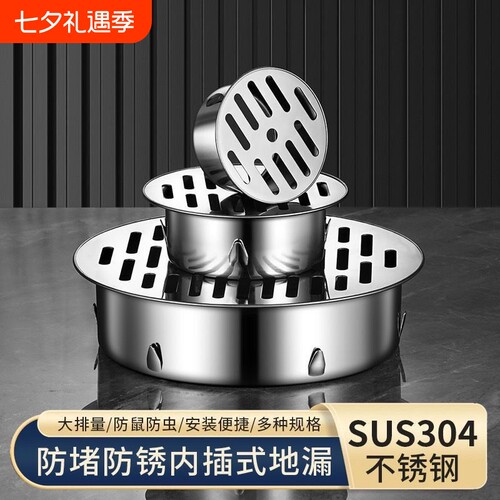 大排量阳台天台下水管防堵