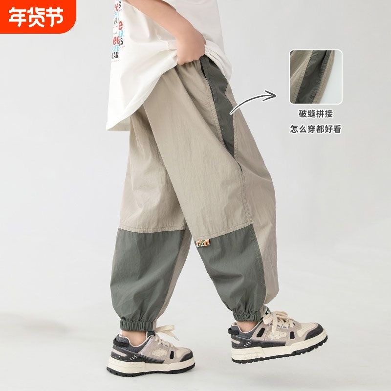 男童休闲裤夏天速干薄款儿童夏季防蚊裤男孩裤子中大童童装
