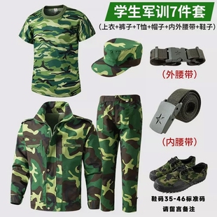 军训服短袖套装男夏季薄款迷彩服女初高中训练服纯棉绿色外套帽子