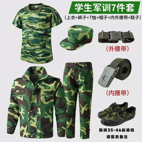 军训服短袖迷彩服全套鞋帽套装