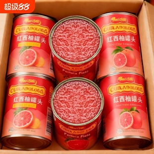 新鲜西柚粒红西柚果粒罐头柚子颗粒杨枝甘露烘焙原料商用批发果肉