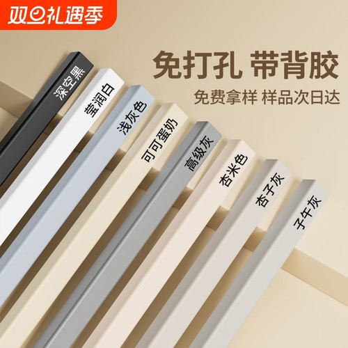 PVC护墙角阳角线免打孔护角条墙角保护条直角条客厅卧室墙角收边