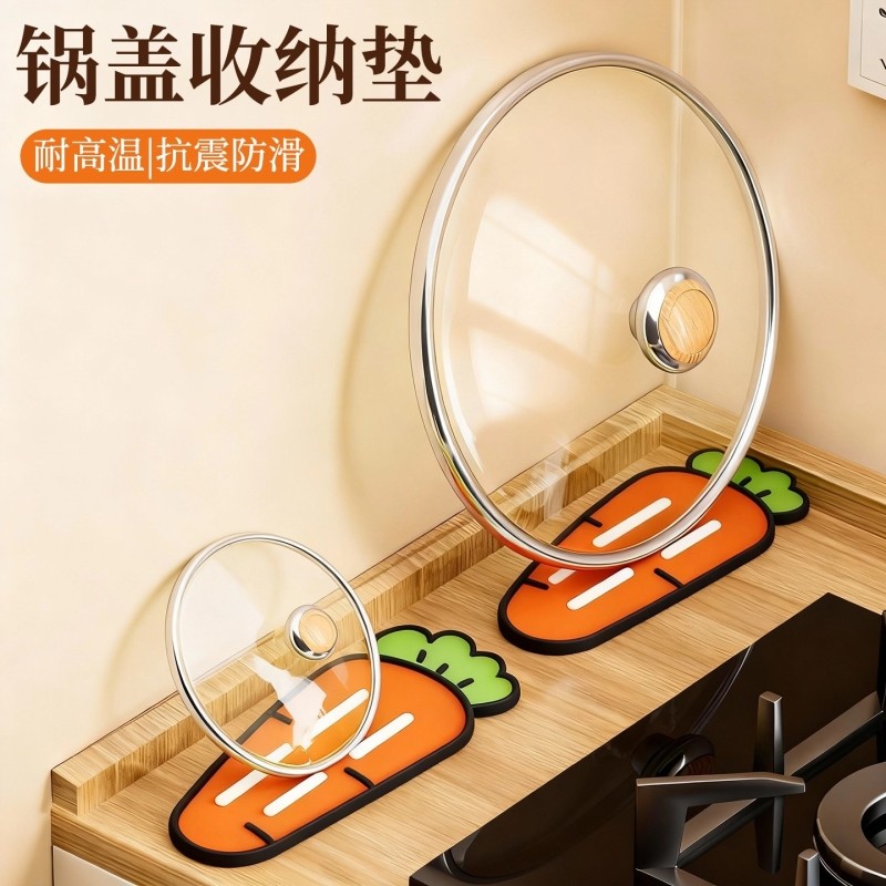 萝卜锅盖垫锅铲收纳垫软胶台面沥水垫隔热垫砧板放置垫肥皂沥水垫,厨房/烹饪用具,锅盖架/锅盖收纳垫,淘宝优惠券,粉丝福利购,淘宝优惠卷