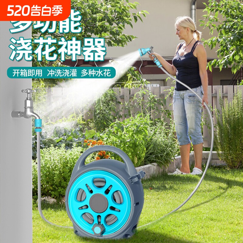 花园浇花神器专用水管软管接水龙头家用洗车浇水高压水枪喷头收纳