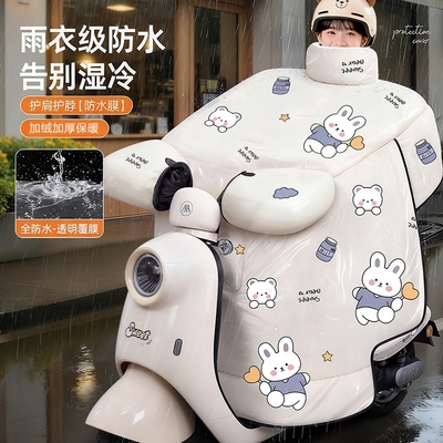 防雨膜电动车挡风被冬季加绒加厚电瓶保暖防水四季通用骑车防风