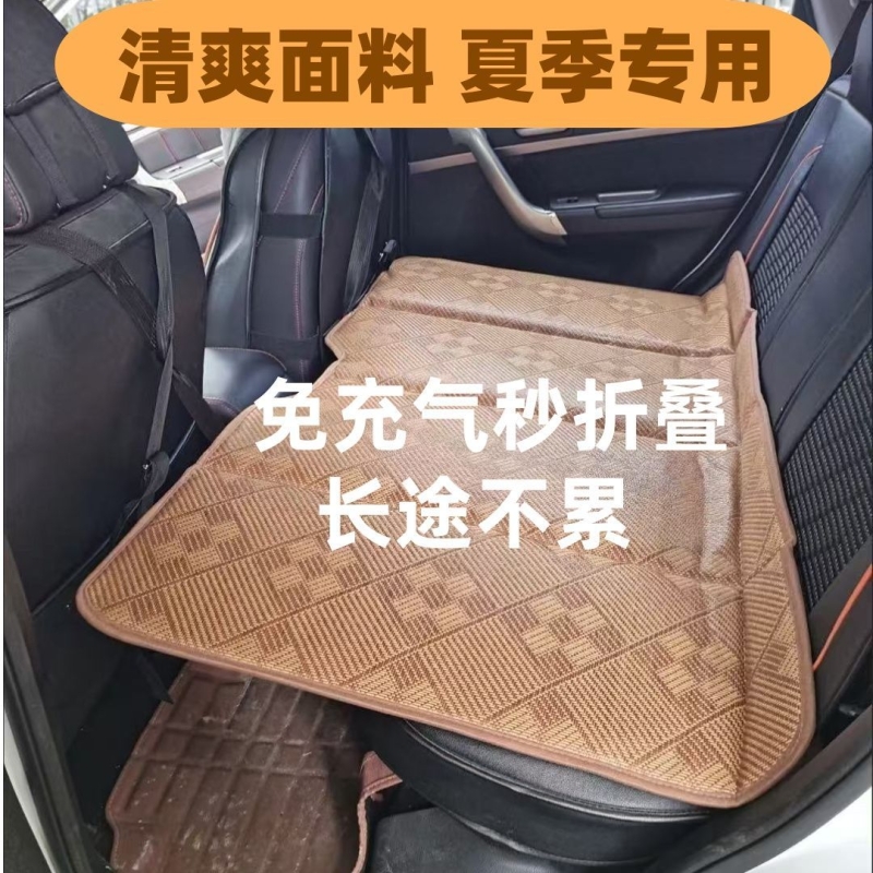 汽车旅行床垫轻松折叠收纳