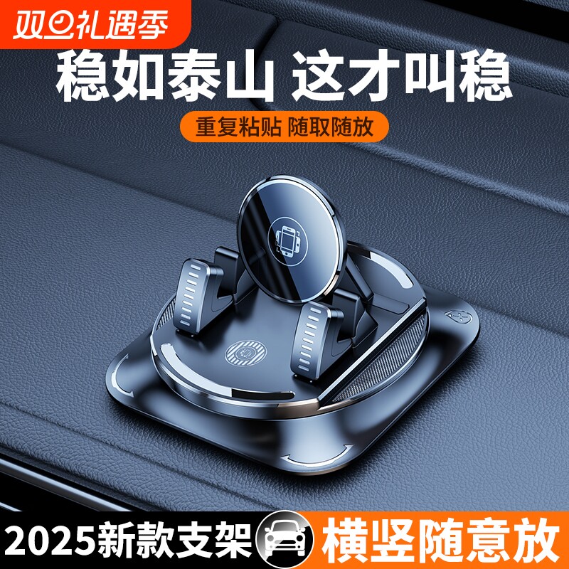 LCARS车载手机支架仪表台粘贴式