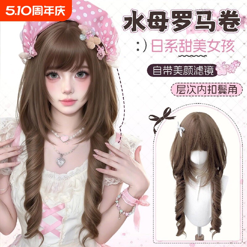 【糯糯甜心】Lolita假发女日常罗马卷双马尾精修层次水母头全头