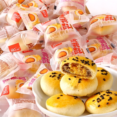 莲蓉蛋黄大月饼|超8000次加购
