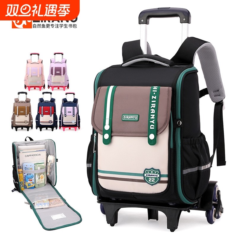 小学生书包2025新款到六年级轻便减负透气儿童双肩拉杆旅游大容量