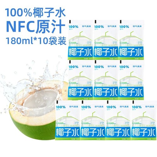 耶气满满椰子水袋装天然电解质孕妇椰汁水椰子汁椰气果汁便携好喝