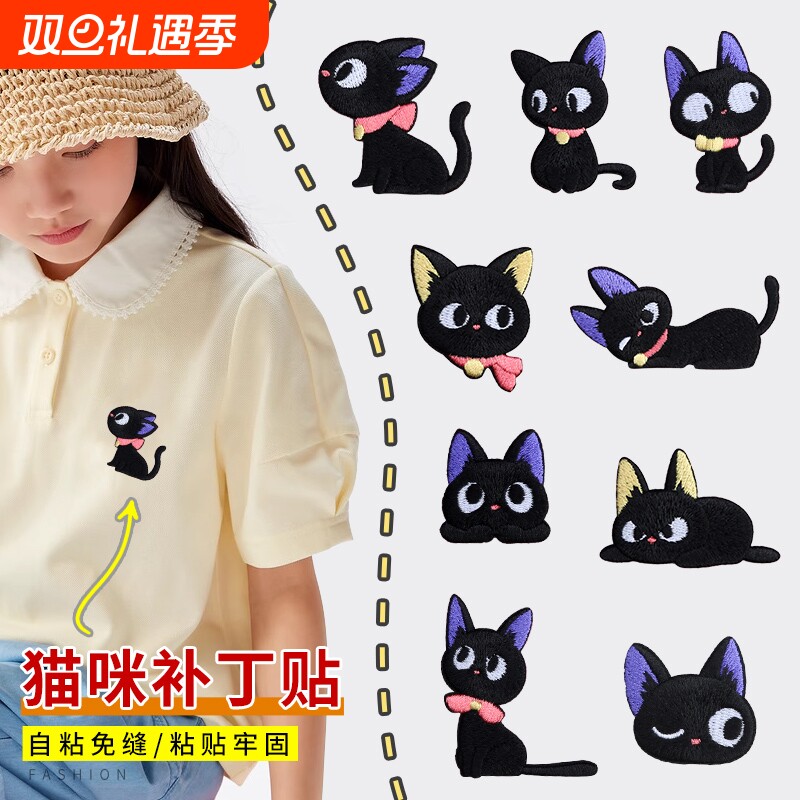 羽绒服破洞贴章儿童高端修补自粘无痕可水洗免缝衣服修覆修复粘贴